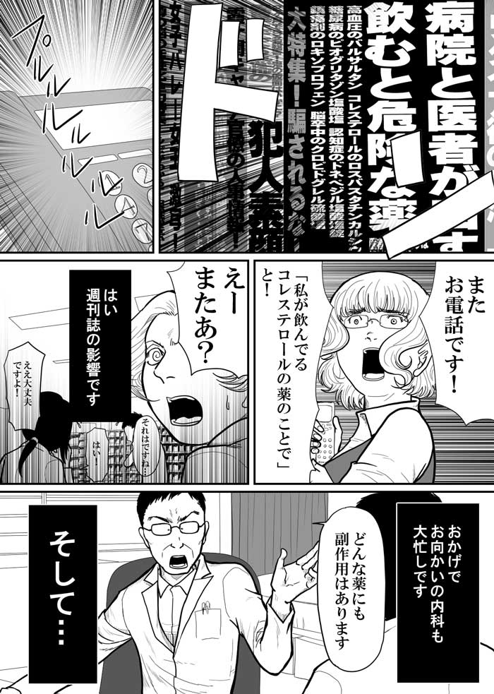 こういうことが起こらないことを祈ります。 https://t.co/6Z77EIIqbm 