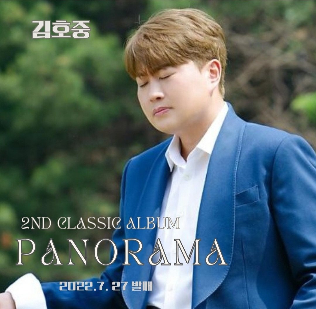 bagseonghui16's tweet photo. #๊นํธ์ค PANORAMA 1์ฃผ๋
๋ง์ด
#๊นํธ์ค ๋ช
๊ณก์ผ๋ก์ฌ ํ์ํ ํด๋์
#๊นํธ์ค ์์
์ธ์์ ํํ์ด์ง
#๊นํธ์ค #Kimh HO JOOG
#TVAROTTI
. @ho joog official https://t.co/7vcdSRVeng
