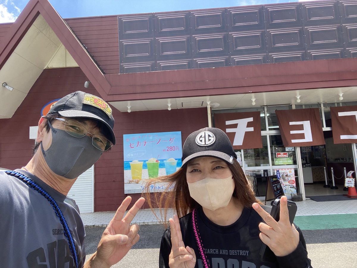 Toshi_4c's tweet photo. 先日、海鮮食べに九十九里へ🌊
行きにまあさに会いに行って、帰りにチョコレート工場に寄って、その後はサーティワンも食べて、美味しいものを食べ歩いた楽しい1日でした😋
たまにはこんな休日も良いですね😊
#海の駅九十九里
#たぶん世界で1番小さなチョコレート工場
#サーティワン
#SDPSRG https://t.co/gEtob7JbXj