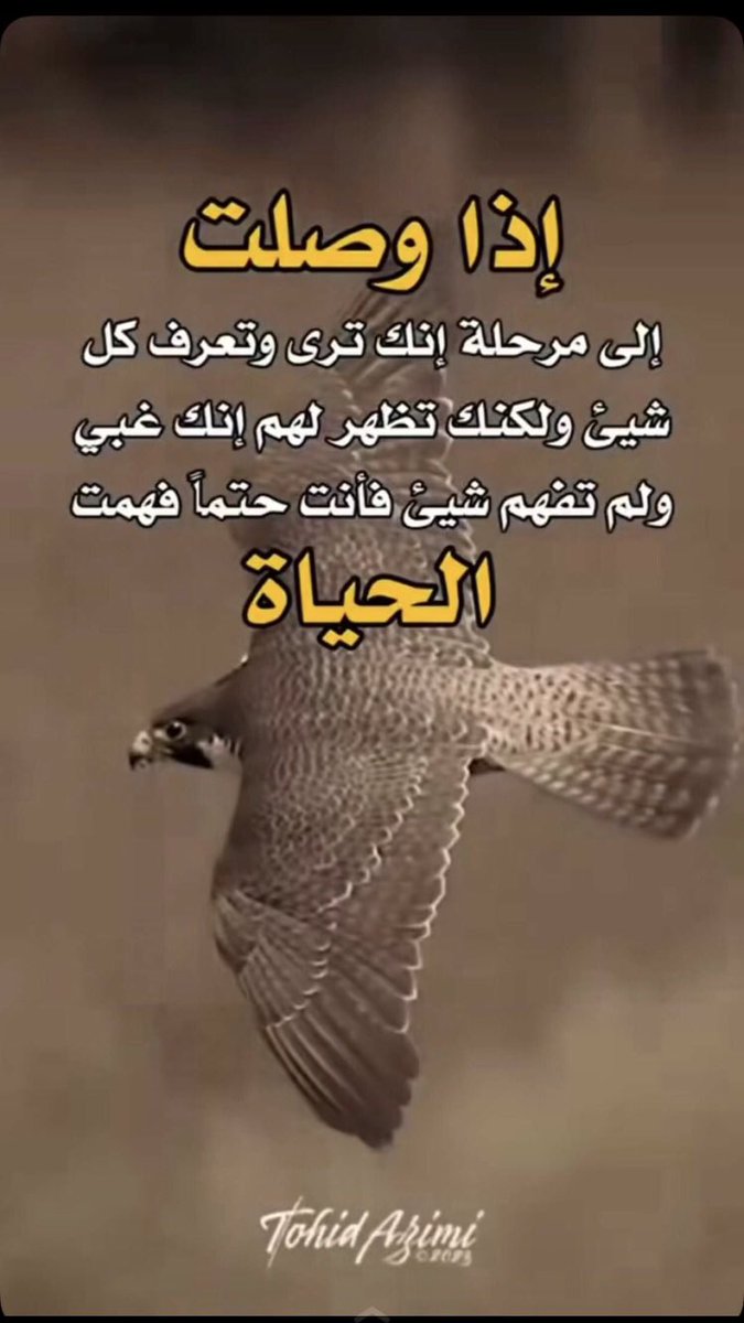 #راقت_لي