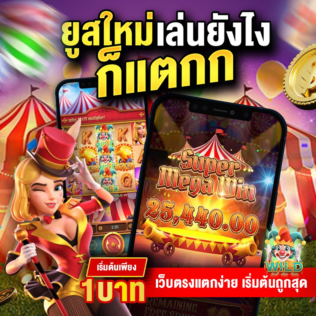 เครดิตฟรี 100  (เก่า/ใหม่)✓
กรอกโค้ด : U2C9-25JE-5G4W
        - ก่อนรับอย่าลืม  🔻
กดรีทวิต +  กดติดตาม

disney-777.net

#เครดิตฟรี #เครดิตฟรีล่าสุด #เครดิตฟรีสมาชิกใหม่ #เครดิตฟรี20  #เครดิตฟรีกดรับเองหน้าเว็บ #แนะนําเครดิตฟรีSlot