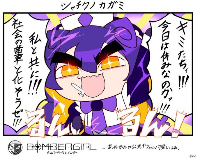 仕事だー!👊😁 