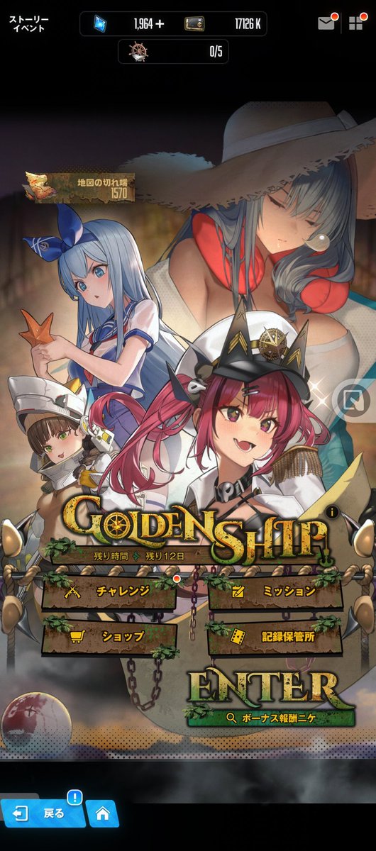 マストまじでかわいいなムリ限界
えっちな同人誌がほしいし描きたい 