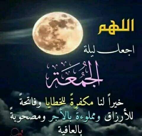اللهم صل وسلم على نبينا محمد وعلى آله وصحبه وسلم تسليما كثيرا طيبا مباركا فيه 
اللهمَّﷺ🫧🕊صَلِّﷺ🫧🕊وَسَـــلِّمْﷺ🫧🕊وَبَارِكﷺْ🫧🕊علىﷺنَبِيِّنَـــا🫧🕊ﷺمُحمَّدﷺ🕊🫧اللهــمْﷺ🫧🕊وَبَارِكﷺْ🫧🕊علىﷺنَبِيِّنَـــا🫧🕊ﷺمُحمَّدﷺ🫧🕊