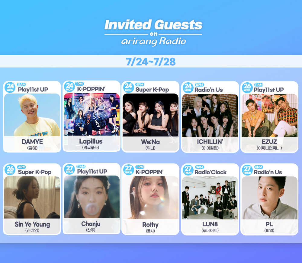 arirangradio's tweet photo. Invited Guests on Arirang Radio๐ป
July 24th
Play11st UP (11AM) #DAMYE #๋ด์
K-POPPINโ (1PM) #Lapillus #๋ผํ๋ฃจ์ค
Super K-Pop (4PM) #WeNa #์๋
Radioโn Us(8PM) #ICHILLIN #์์ด์น ๋ฆฐ
July 26th
Play11st UP(11AM) #EZUZ #์ด์ง๋์ธ์ง๋
Super K-Pop(4PM) #SinYeYoung #์ ์์ https://t.co/qXnxwU5QNc