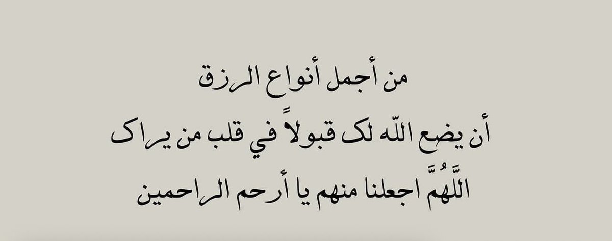 syoot11ah's tweet photo. اللهم اجعلنا منهم 🤲🏻🤍 https://t.co/jOygbiuCWW