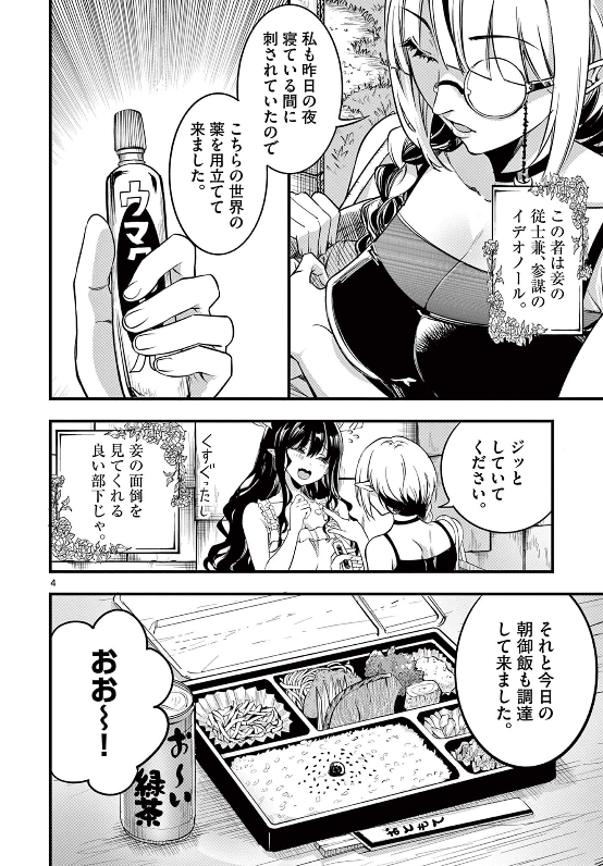 (2/3)