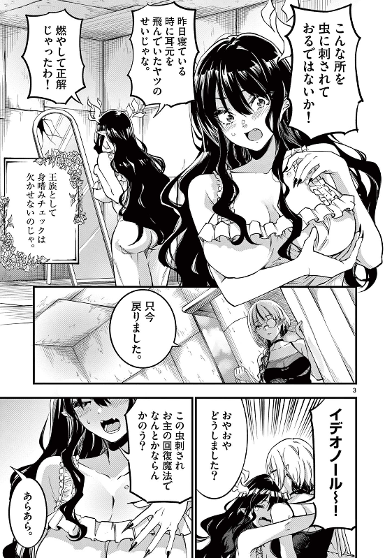 (2/3)