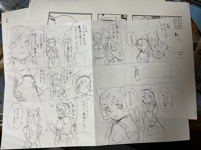 ネームの方がサラッと描くからいい表情が描ける 