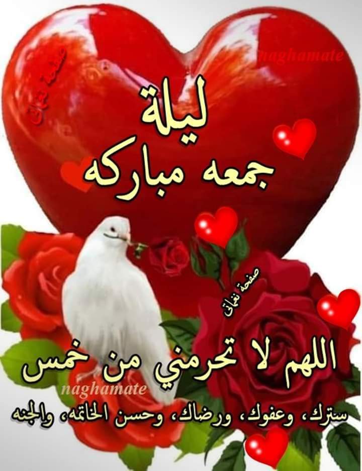 Rmzzy alkrem77 (@almhbsy) on Twitter photo 