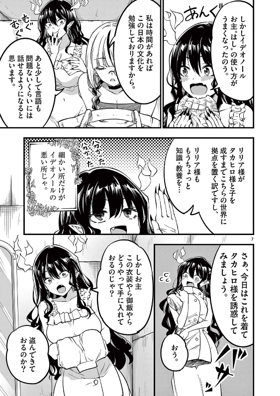 (3/3)