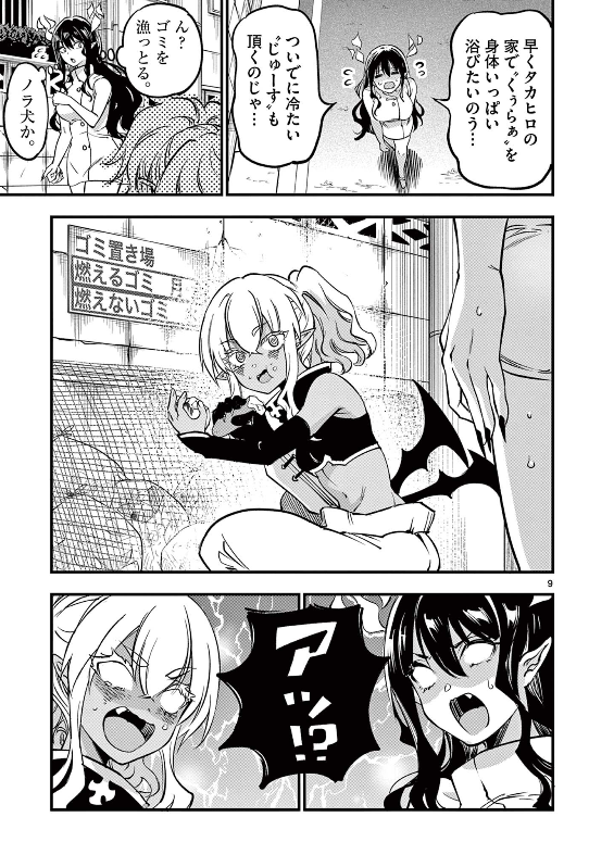 (3/3)