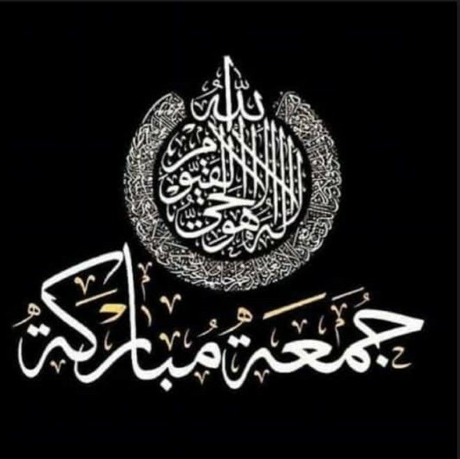 🌹السلام علیکم🌹
سورت کہف کی تلاوت ضرور کریں اور درود ابراہیمی سے اپنی زبان کو تر رکھیں 🌹