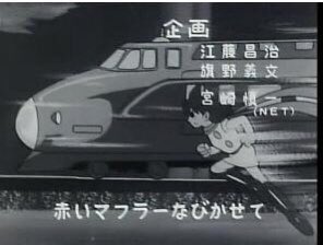 早瀬マサト on X