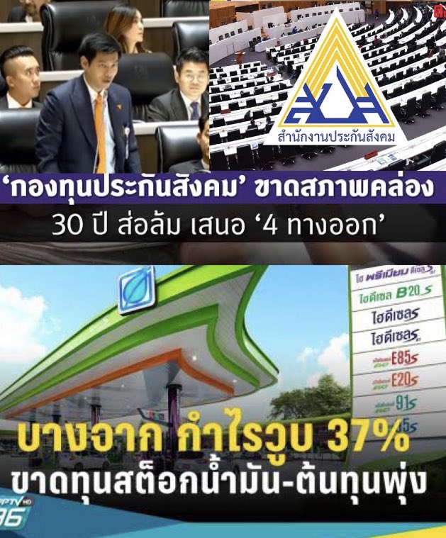 ลูกอีหน่อแตด tweet media