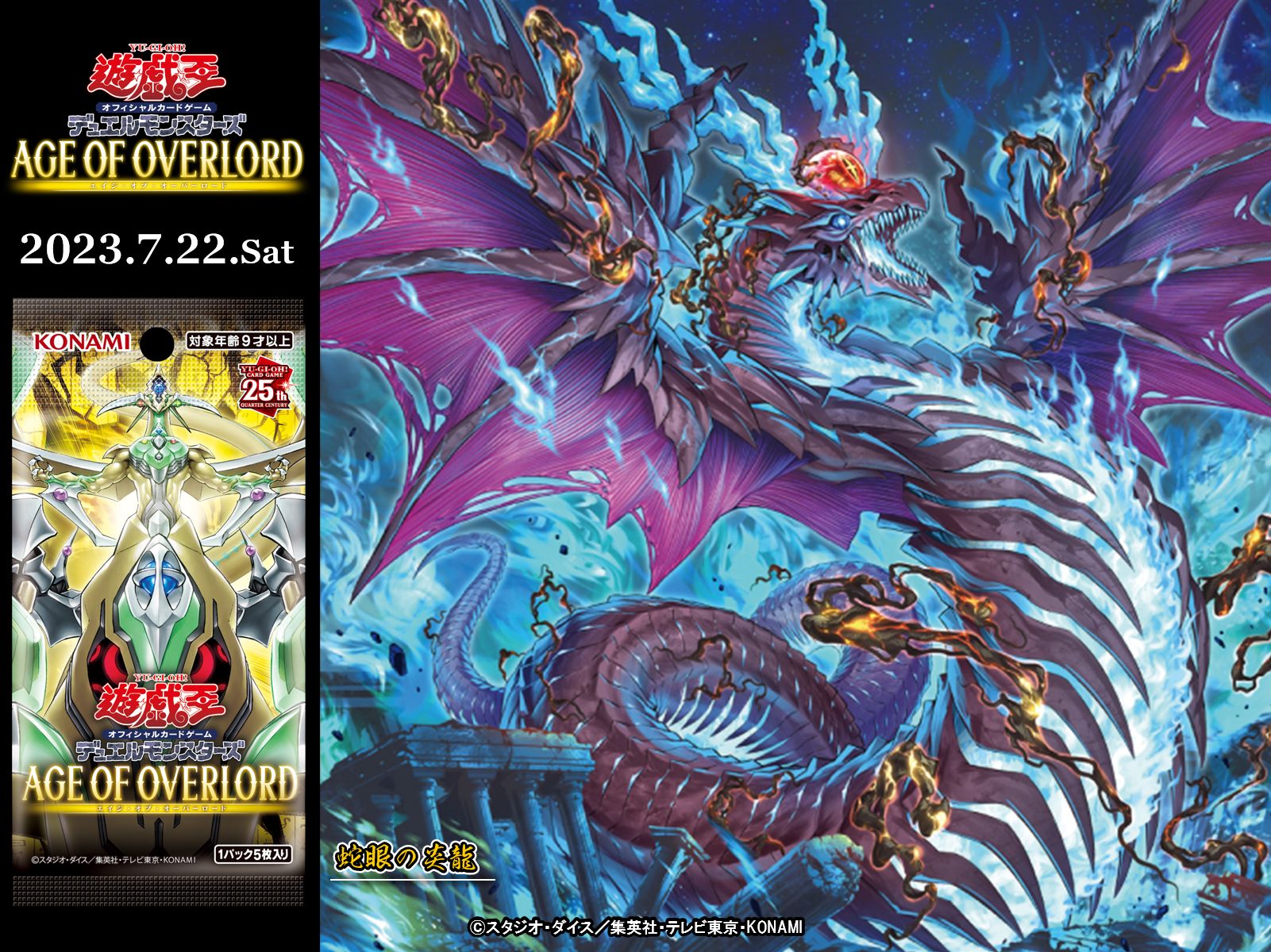 公式】遊戯王OCG on X: 公式】遊戯王OCG on X:
