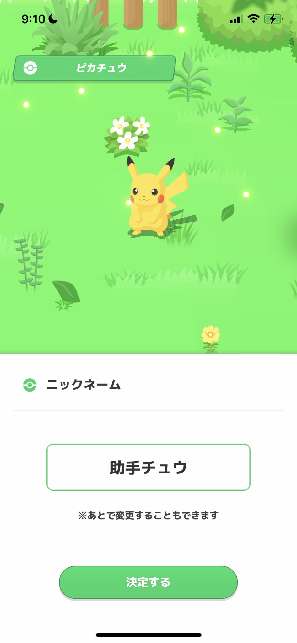 [閒聊] 粉狼開始玩pokemon sleep