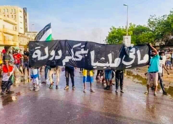 ✅ الجنجويد ينحل

لما كلنا بنقول الجنجويد يتحل ولازلنا 
كانوا بقولوا التالي :

*ترك:*
حميدتي رمز من رموز الوطن ومفيش حاجة اسمها جنجويد الدعم السريع مؤسسة قانونية"

*أردول:*
 " الدعم السريع مؤسسة قانونية والدعوة لإخراج الدعم السريع من العاصمة شوفينية عنصرية"

*البرهان 
 "تجمعني مع