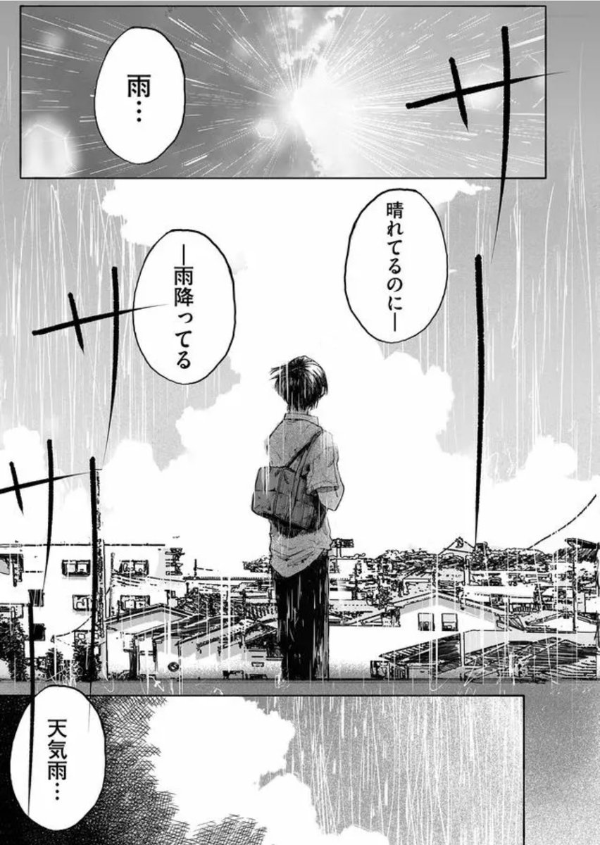 本日から8月31日まで漫画アプリganmaにて連載作「高架下のキャンバス」無料公開になります! この機会に是非読んでいただけたら嬉しいです! 