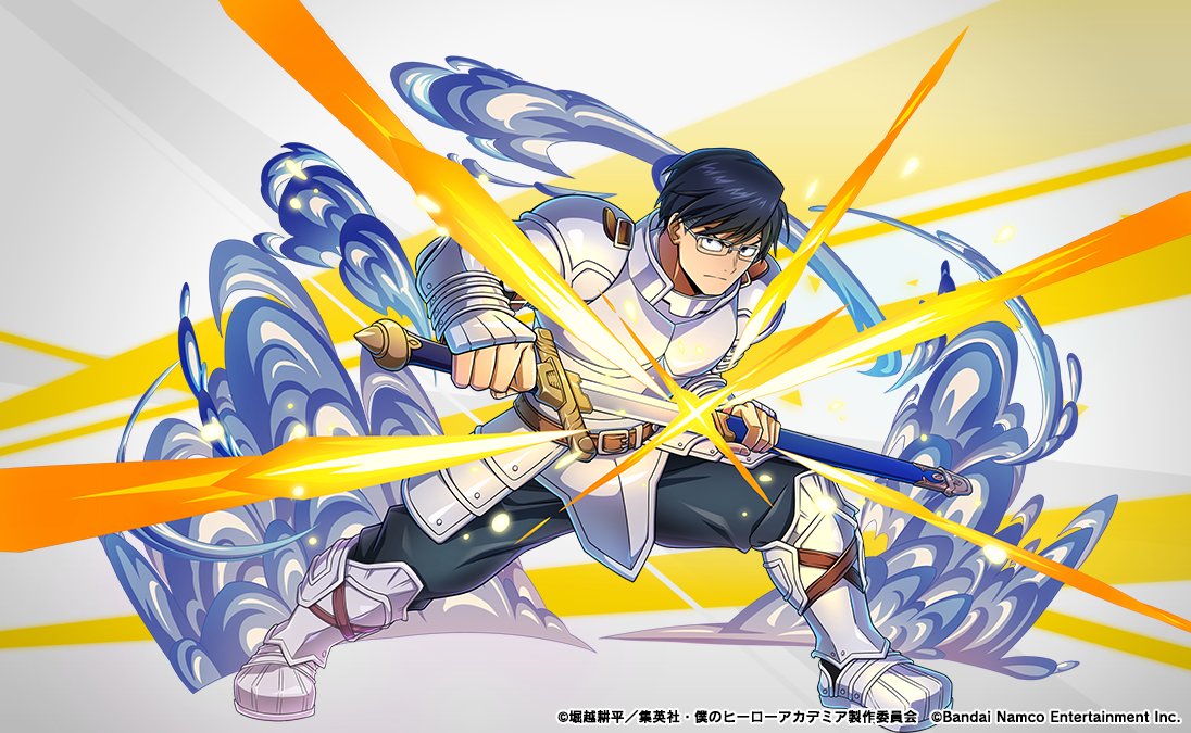 復刻！／ インパクトフェス 『英傑ピックアップガシャ～爆豪勝己＆飯田