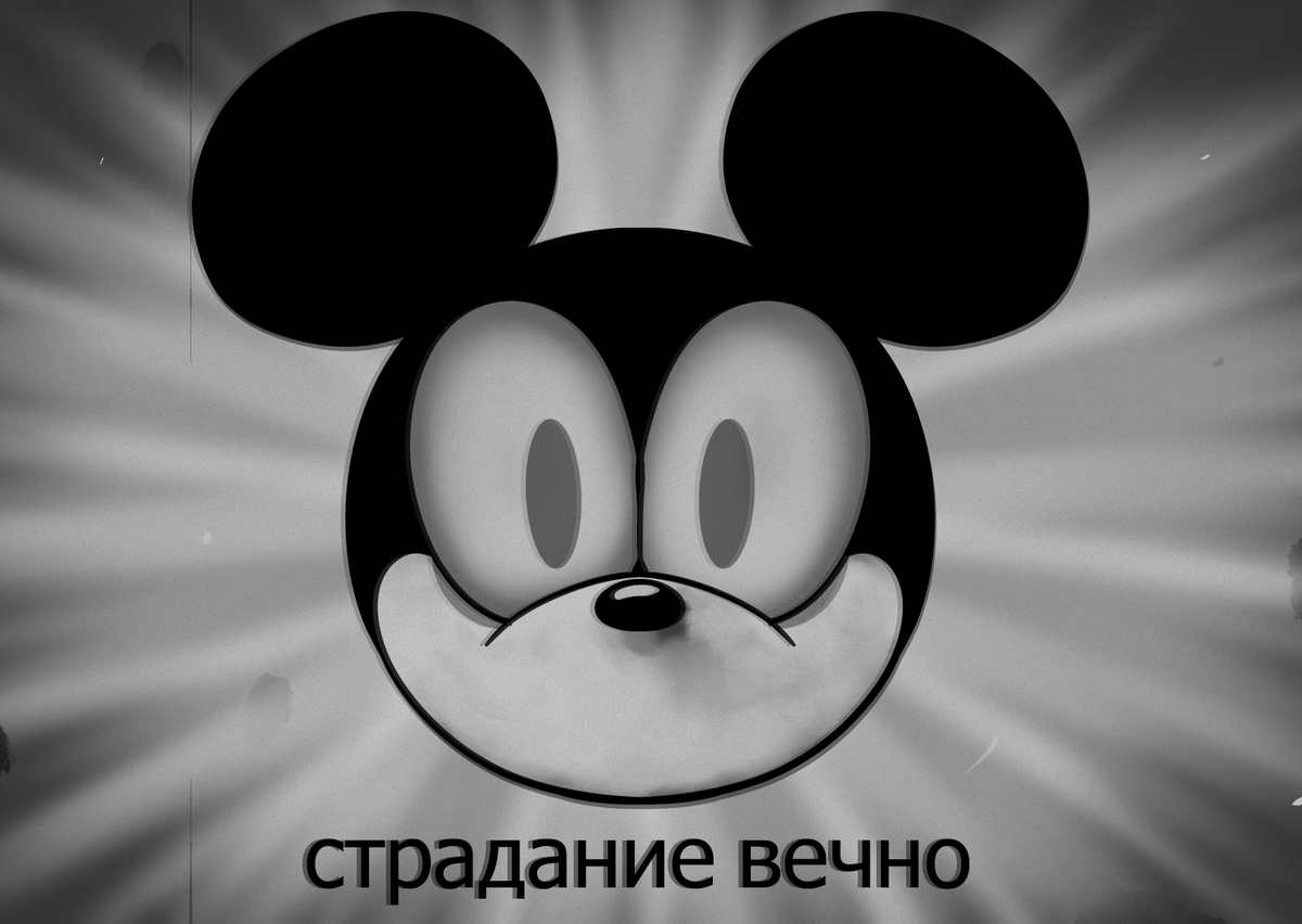 DementedHD's tweet photo. With ENS coming back up and running, I thought I'd post some docs of Eternal's lore for those who are curious #eternalmousesweep #suicidemouse #eternalsweep
Part 1: https://t.co/7vmsBWAsUN
Part 2: https://t.co/NnWnXe0n0i
Part 3: https://t.co/nBh6EAV48H https://t.co/sduZGpDwrd