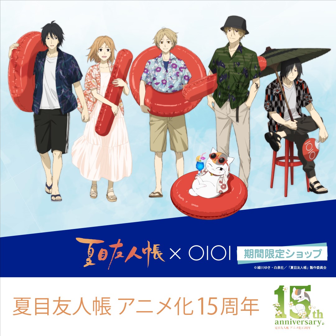 【値下げ済み】夏目友人帳 × OIOI期間限定ショップ ランダム缶バッジ セット RT @NatsumeYujincho: 🌿お知らせ🌿 【アニメ「夏目友人帳」15周年