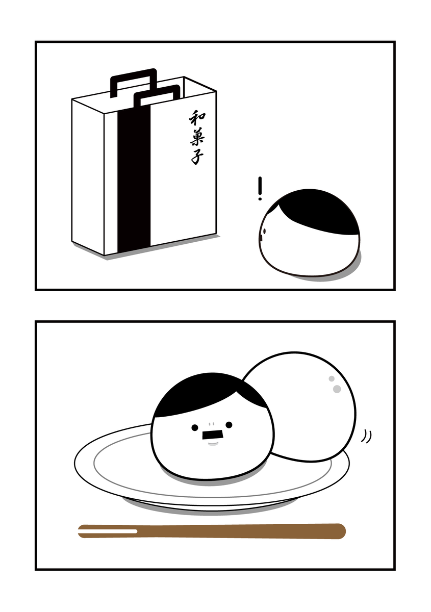 ojifuku's tweet photo. 大福とおじ福【伊藤さん編】
同族嫌悪？

#おじ福 #漫画が読めるハッシュタグ https://t.co/hTFqJVo3jx