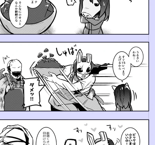 ここのハンちゃんの既視感すごい