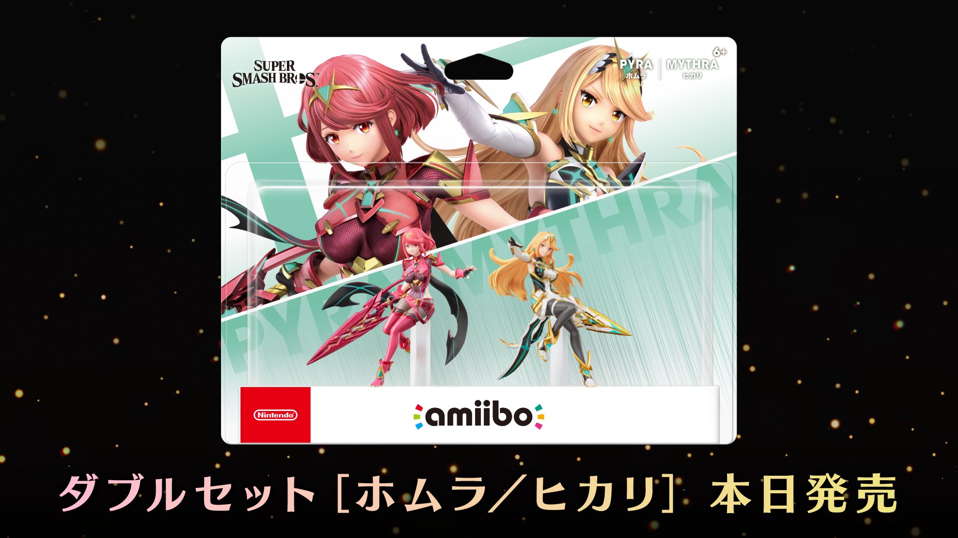 ゼノブレイドシリーズ 3点セット