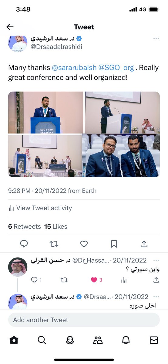 د. سعد الرشيدي tweet media