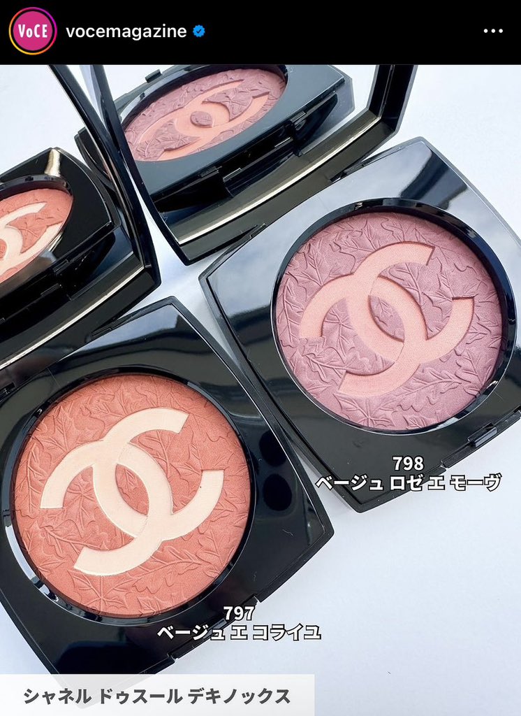 CHANEL チーク　ドゥスールデキノックス797ベージュエコライユ