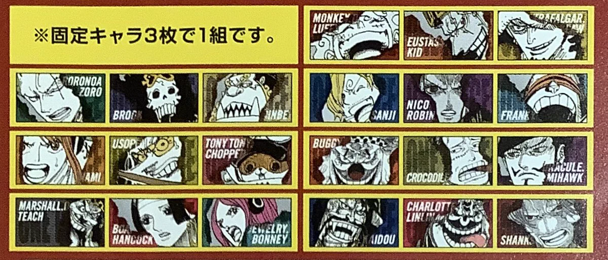 ONE PIECE 麦わらストア 梅田店 on X: 