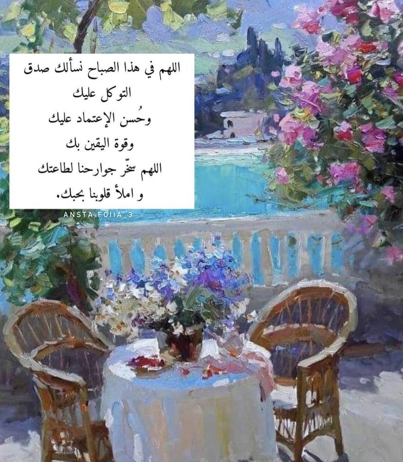 Abag00_'s tweet photo. #يوم_الجمعة اللهم صلِ وسلم على نبينا محمد. ﷺ 🤍🤍 https://t.co/TfchmaG3YX