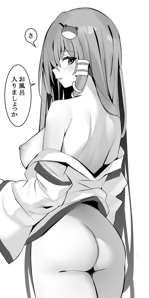 早苗お姉ちゃんとお風呂入る... 