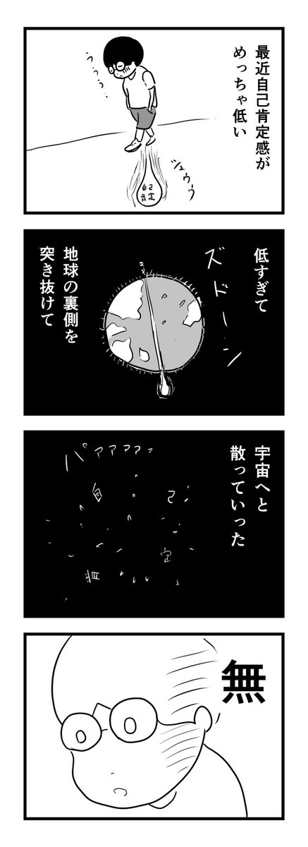 はちゃめちゃに筋トレするかサウナ行くかな…