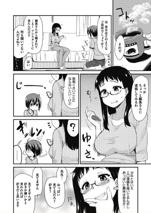 おっぱいが好きな正直な少年。
#オナニーの日
https://t.co/hXcieg4vVz 