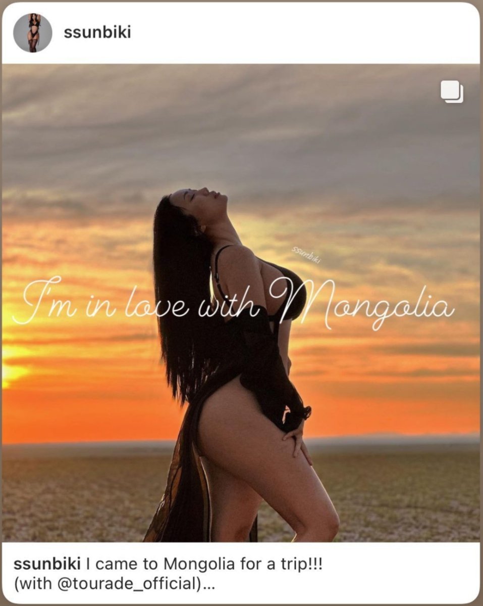 Би Монголдоо хайртай гэж бичсэн байдаг шүү. 😀😀😀