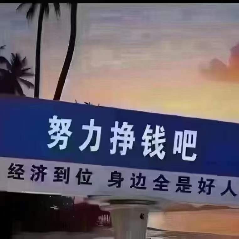 CalebChism18's tweet photo. 加油骚年 https://t.co/IbWBTn3tGt