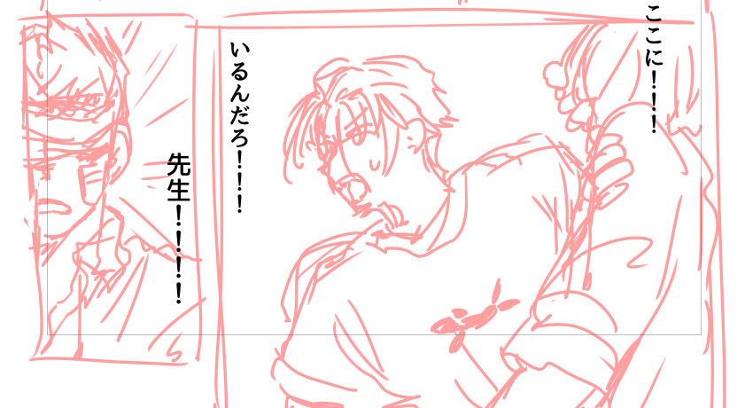 いけめん