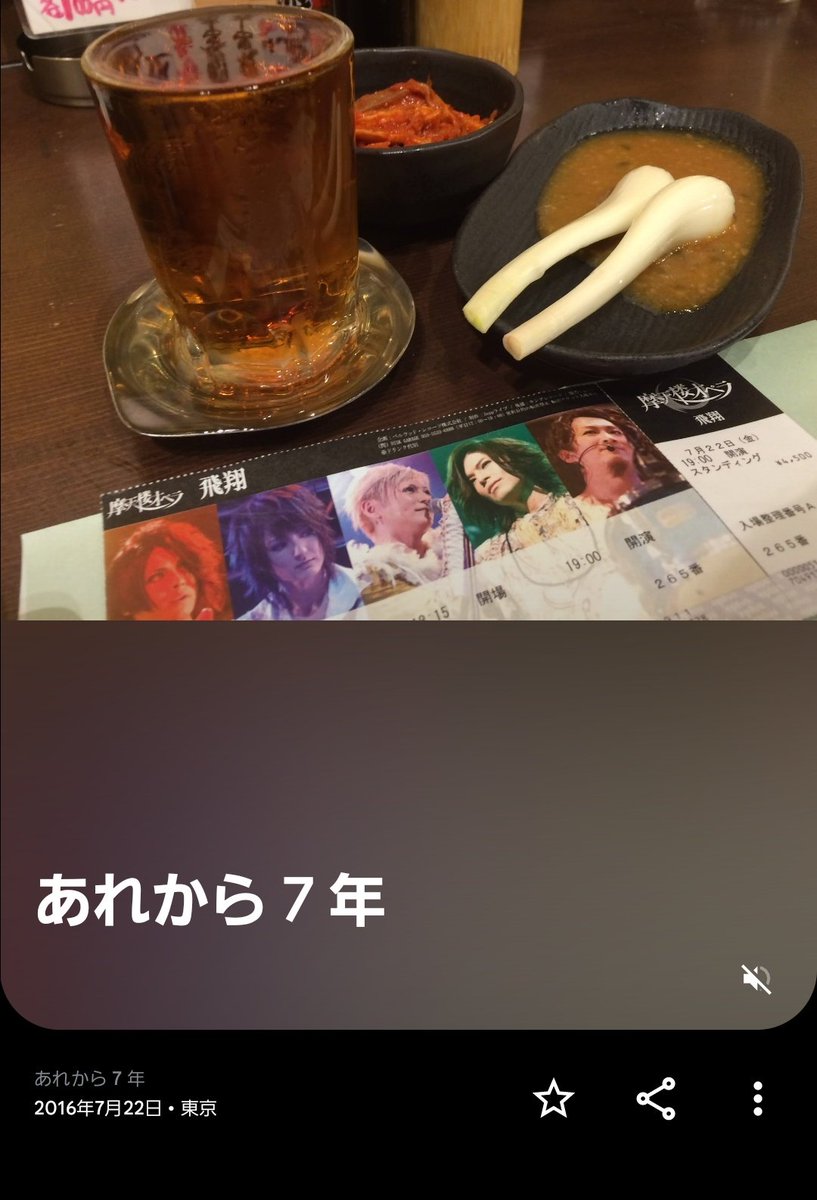 yamtat921's tweet photo. アン様脱退ライブから今日で7年か
#摩天楼オペラ #Anzi https://t.co/4TpfgF26bB