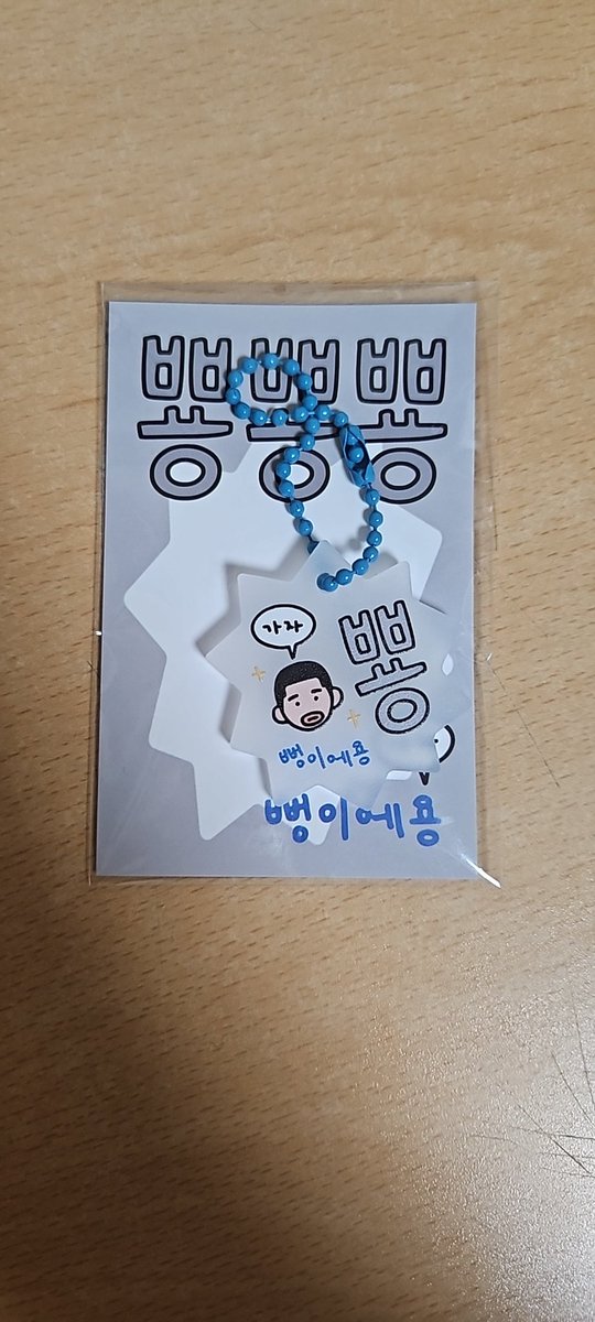 ndthtsbd's tweet photo. 구공님 슬램덩크 이명헌 키링 0.7에 양도합니다 구매후 상태 확인만 함
배송 우체국 제외 모두 가능

ㅅㅊㅇ 북산 산왕 강백호 서태웅 권준호 채치수 송태섭 정대만 정우성 신현철 신현필 정성구 최동오 김낙수 회지 통판 윤대협 해남 능남 상양  호장 정환 윗치폼 10cm 협력 프박 https://t.co/JEU6Zlv6id