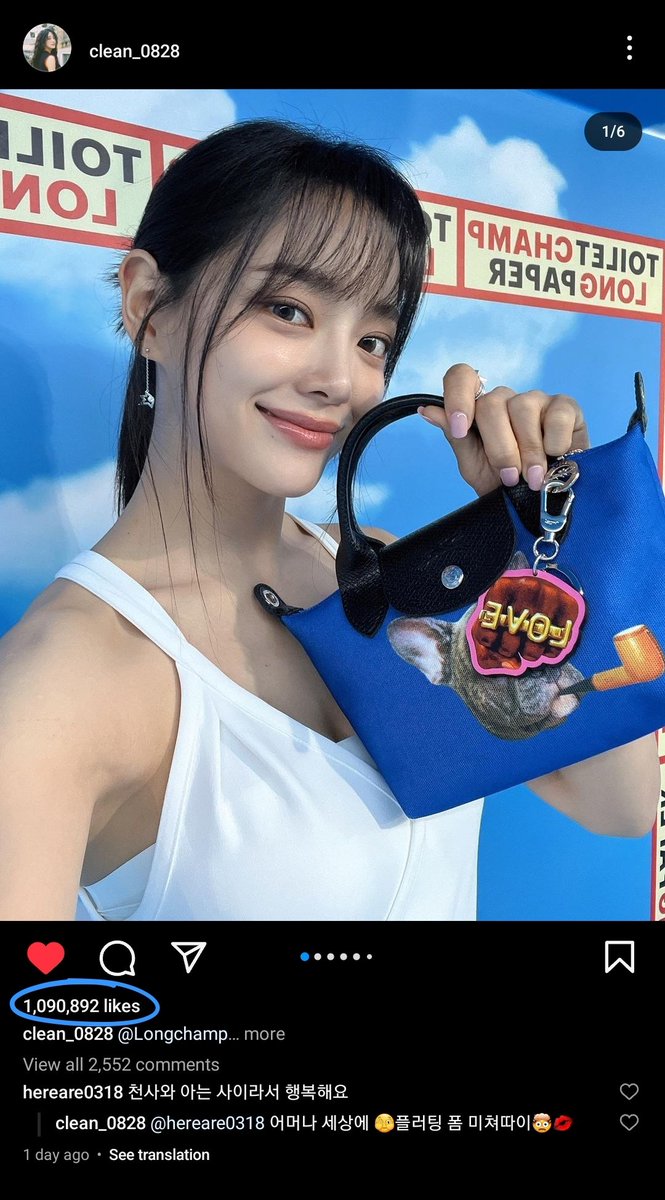 Happy 1m likes to Sejeong's Longchamp post on IG!

This is now her 141st 1m+ liked-post on IG!
Check out her other recent posts also! 💫
💚 instagram.com/p/Cudv5WUIR-v
🌧 instagram.com/p/CtNZFRIvelO

#김세정 #KIMSEJEONG
#세정 #SEJEONG
<a href="/0828_kimsejeong/">김세정 KIM SEJEONG</a> <a href="/Longchamp/">Longchamp</a>