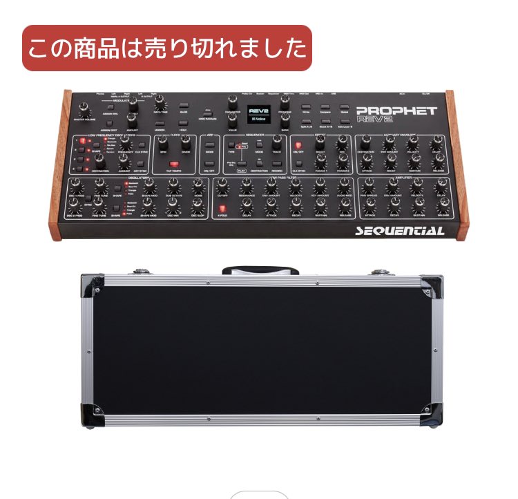 sarufaromeo's tweet image. 久々のmng。
到着が楽しみです😄
#sequential #prophet