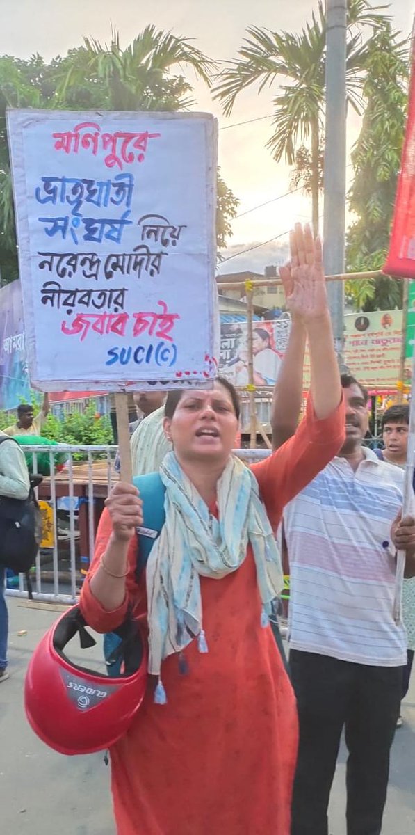 #ManipurViolence 
The Center &amp; state are playing communal cards to disunite people of Manipur. 
Shame on PM Modi
Separatism, Chauvinism  is not the way.
United democratic movement centering common demands of the people is the way forward.
<a href="/TOIIndiaNews/">TOI India</a> 
<a href="/PMOIndia/">PMO India</a> 
<a href="/SUCICommunist/">SUCI Communist</a>