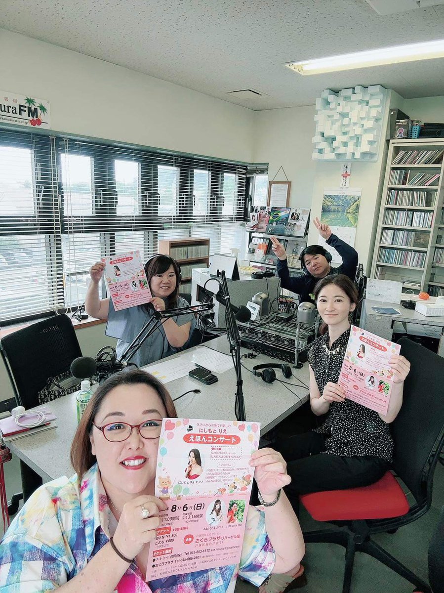 rienishimoto's tweet photo. 鎌倉エフエム「スマイルギフト」パーソナリティーは松本順子さん。放送は7/26(水)21:30-22:00です。是非お聴きください📻
https://t.co/iW6RFKRl14
#絵本　#絵本コンサート #鎌倉FM https://t.co/1LhaVJjLHd
