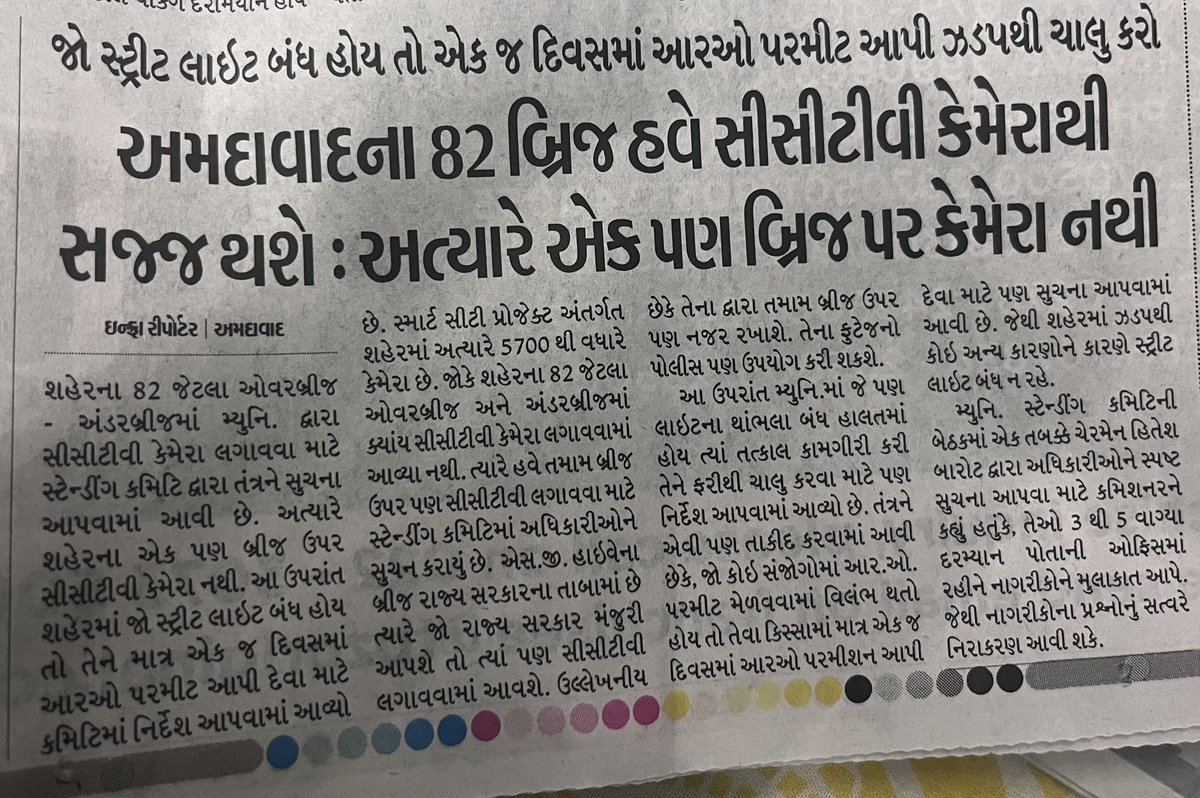 AlokPatelca's tweet photo. @aditiraval 
Hope they considered ur earlier tweet much before. https://t.co/rtE6PuYstM