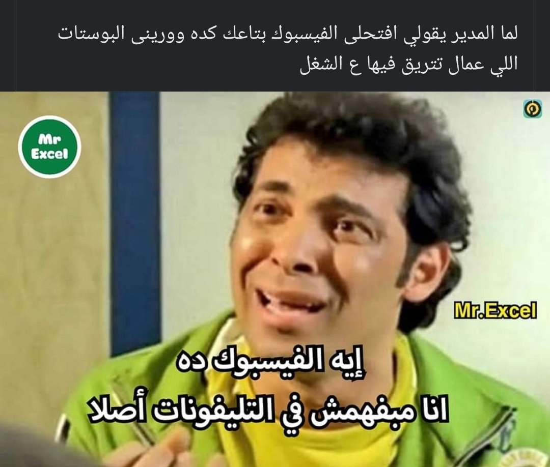 اه والله بيحصل 🤣🤣🤣