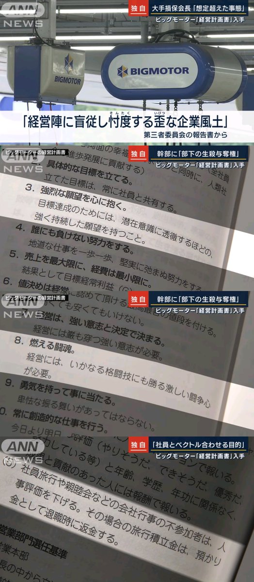 滝沢ガレソ on X: 滝沢ガレソ on X: