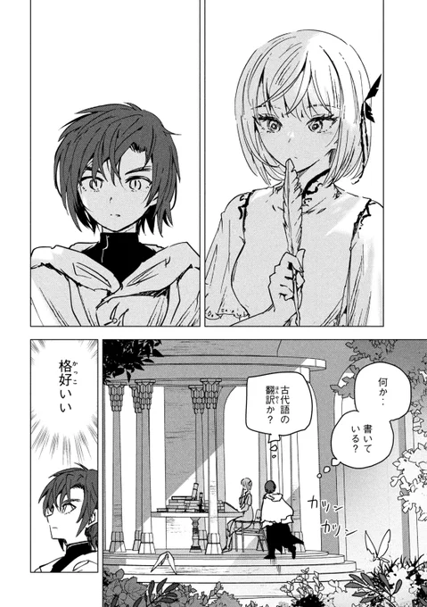 (4/14)