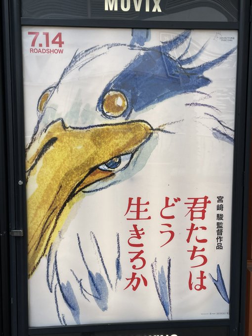 気になったら観るしかないよね
